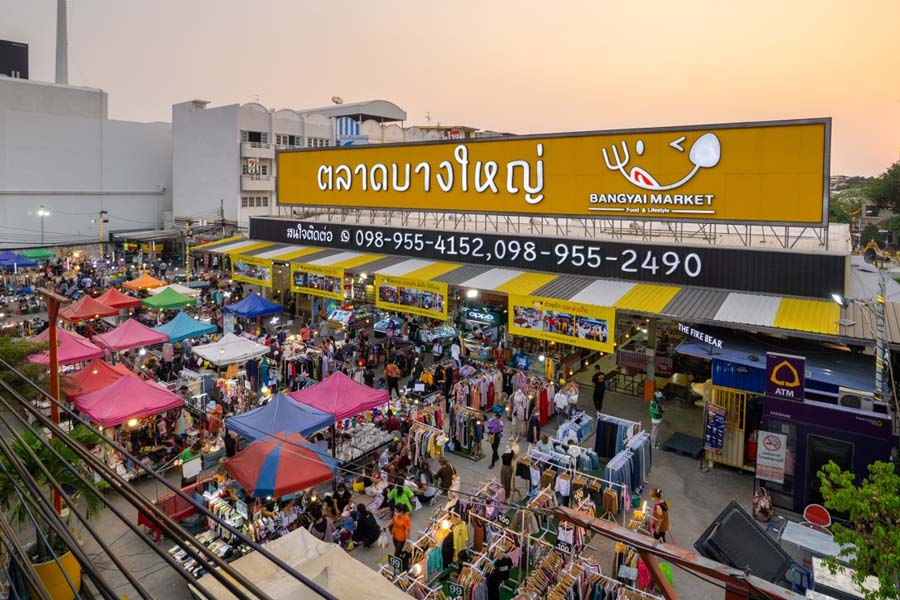 ตลาดบางใหญ่ สไมล์