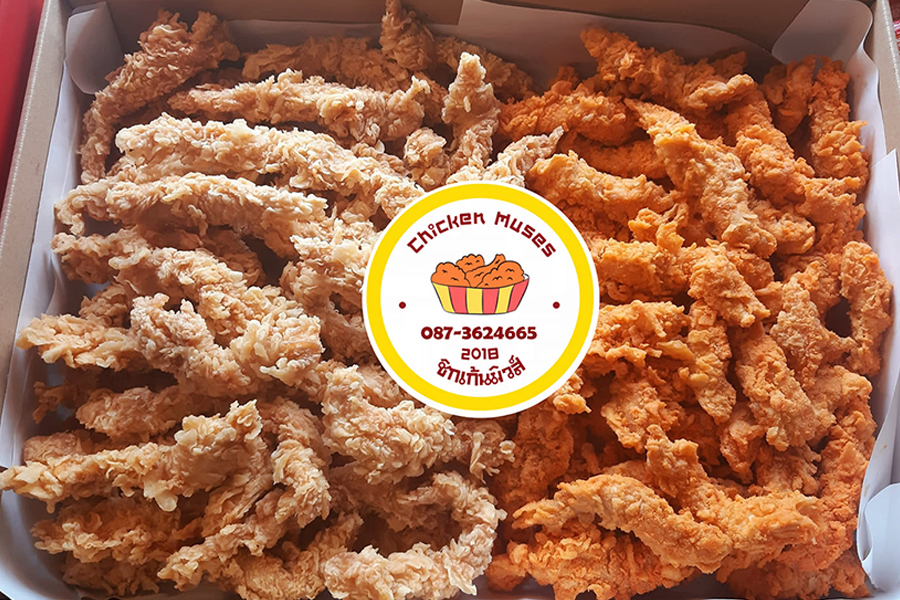 Chicken Muses ชิกเก้นมิวส์