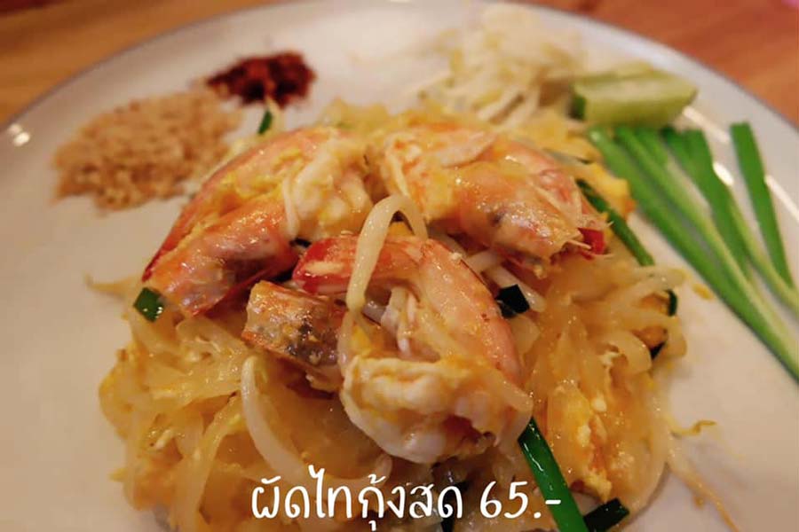 ร้านอาหารตามสั่ง Milky Garden