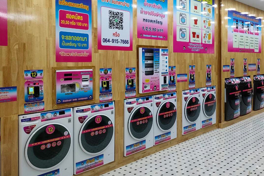 ร้านสะดวกซัก Sealand Smart Wash