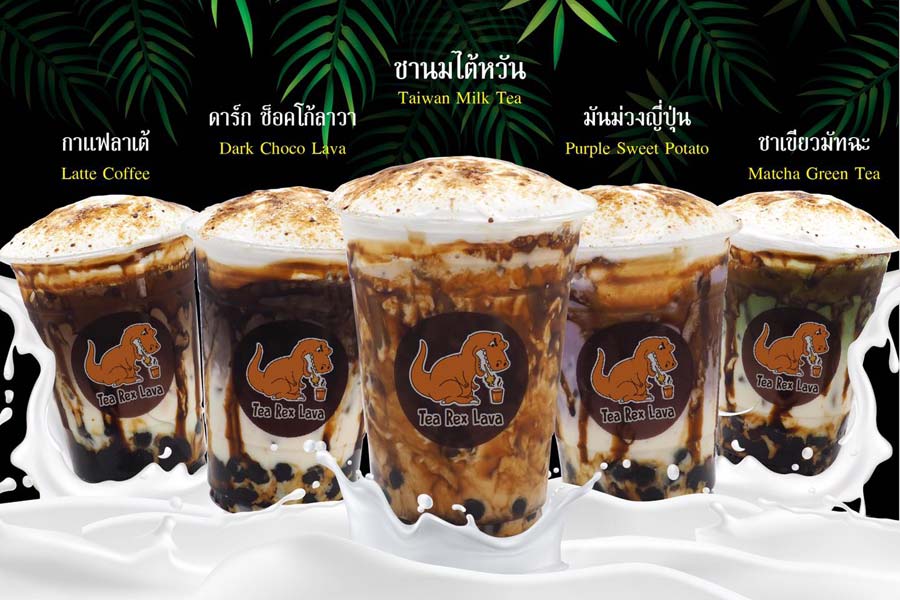 แฟรนไชส์ Tea Rex Lava