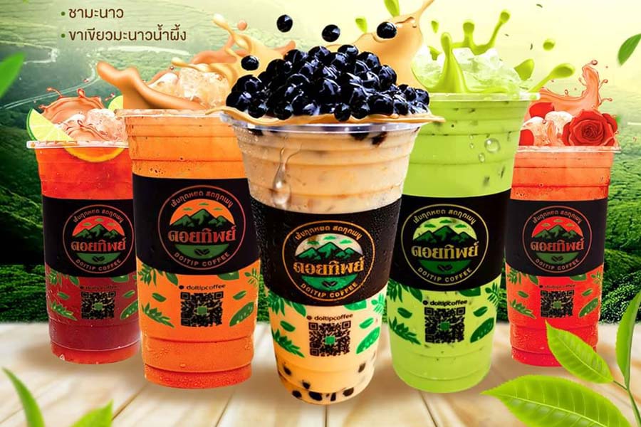 กาแฟ ดอยทิพย์ คอฟฟี่