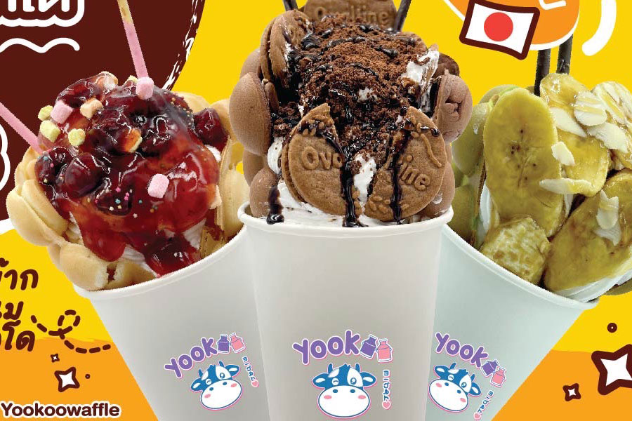 แฟรนไชส์ ยูคูวาฟเฟิล YOOKOO WAFFLE