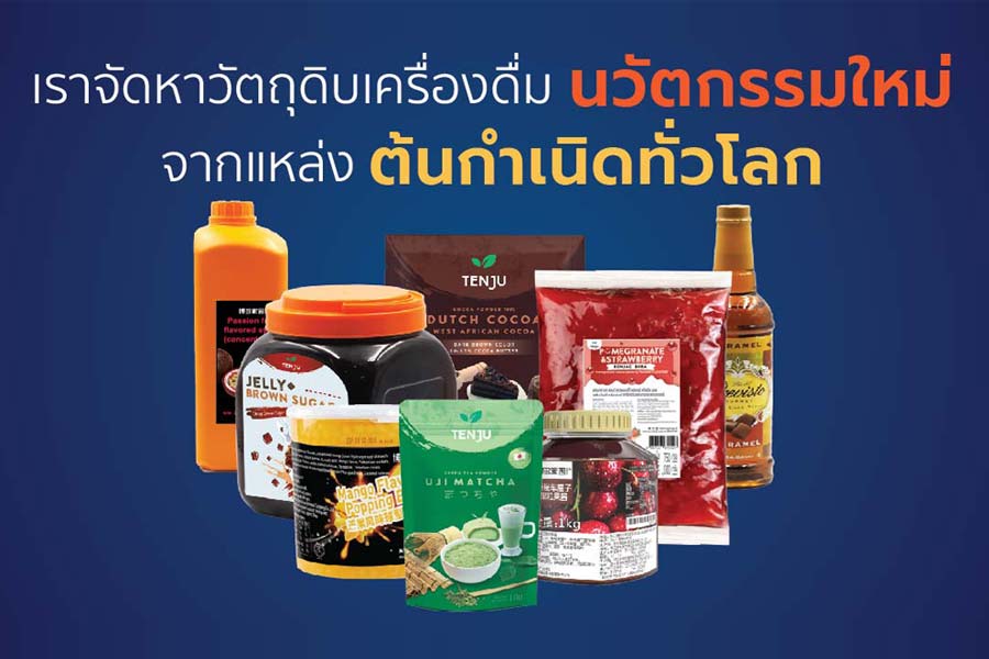 บริษัท โจนส์ กรุ๊ป เทรดดิ้ง (ประเทศไทย) จำกัด (Jones Group)