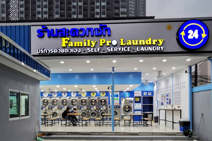 ร้านสะดวกซัก Family Pro Laundry