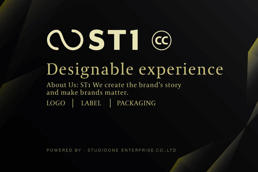 ออกแบบสร้างแบรนด์ ST1 บริการออกแบบโลโก้เสริมฮวงจุ้ย ฉลากสินค้า