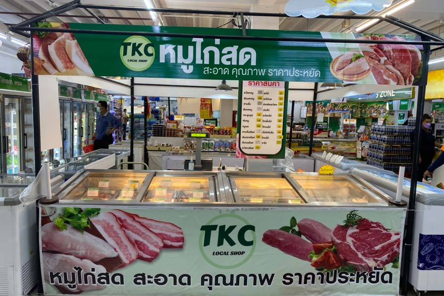 TKC Local Shop