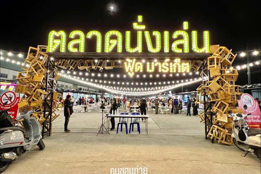 แฟรนไชส์ ตลาดนั่งเล่นฟู๊ดมาร์เก็ต