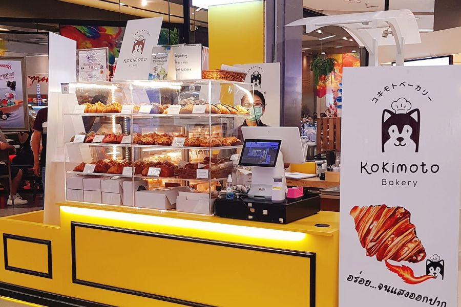 ร้านเบเกอรี่ Kokimoto Bakery