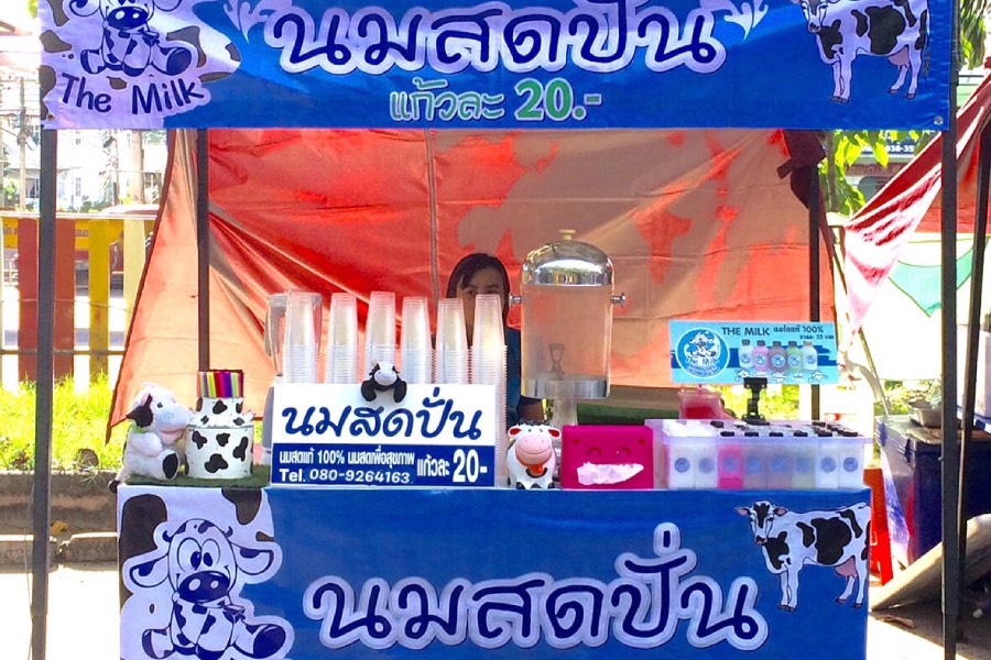 เครื่องดื่ม ปรารถณา นม