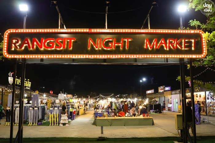 Rangsit Night Market รังสิต ไนท์ มาร์เก็ต ตลาดนัดกลางคืน รังสิต คลอง 1