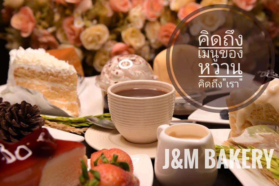 J&M Bakery and Delicious food house