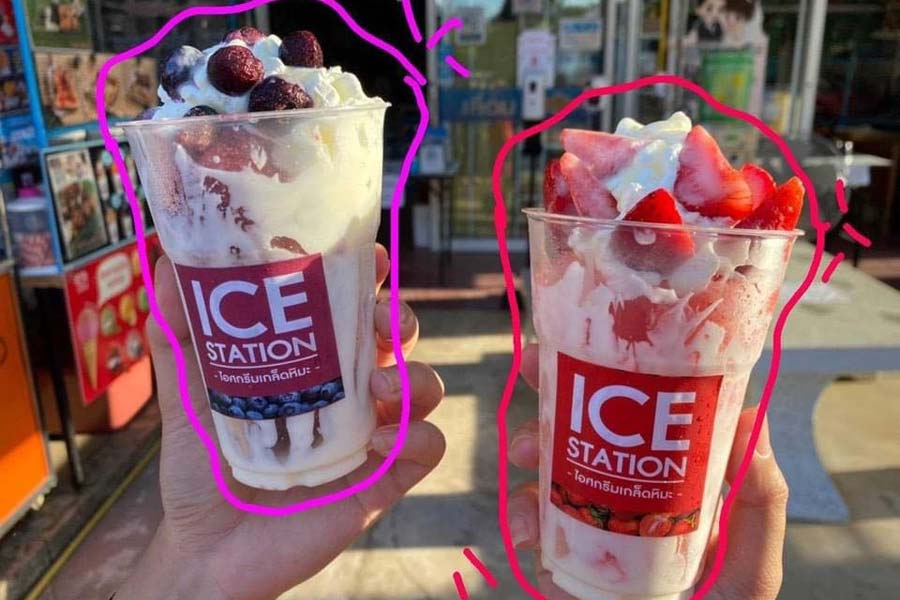 ICEStation ไอศกรีมสตรอว์เบอร์รีโยเกิร์ต เกล็ดหิมะ แฟรนไชส์ของหวานไอศกรีม