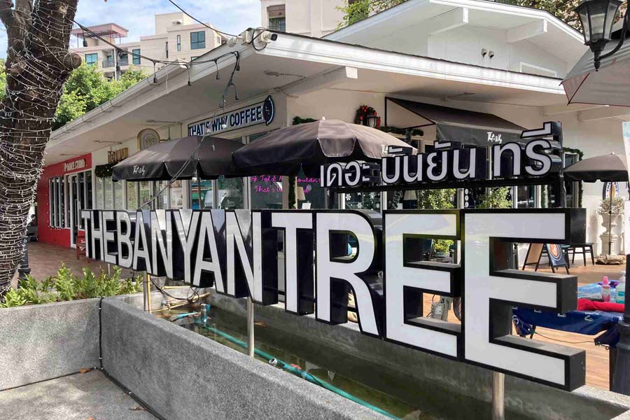 The Banyan Tree Community Mall พื้นที่ให้เช่า ขายของ ลาดพร้าว จตุจักร