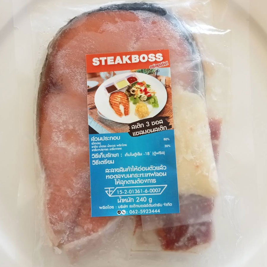 รูปวัตถุดิบ บริษัท สเต๊กบอสส์ ต้นตำรับ จำกัด Steakboss Original