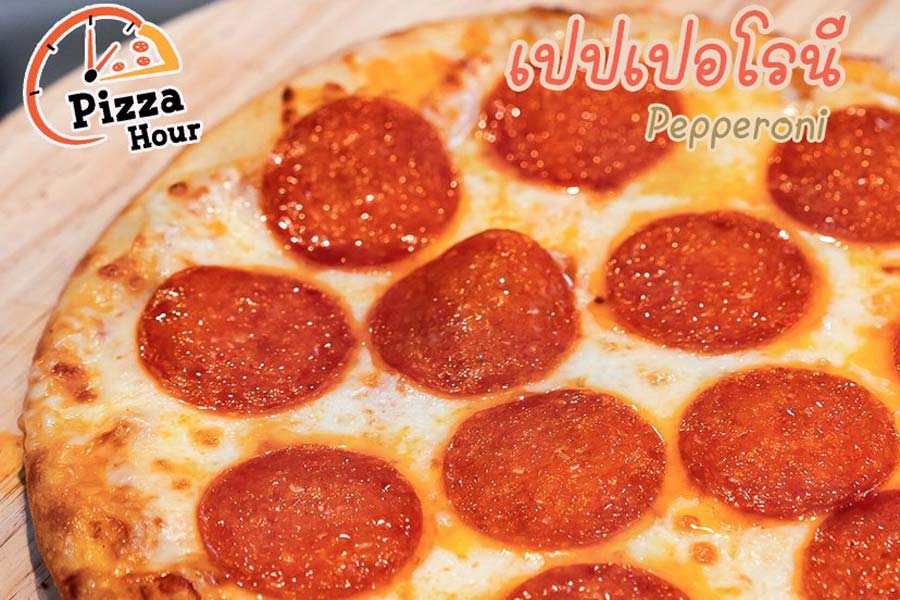 Pizza Hour แฟรนไชส์พิซซ่าแป้งสด พิซซ่าสไตล์อิตาเลียนแบบดั้งเดิม