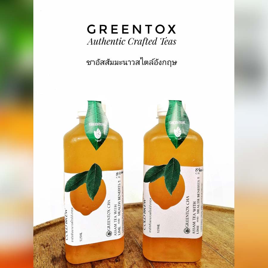 GREENTOX กรีนท๊อกซ์ เครื่องดื่มชา ผลิตโดยกรรมวิธีทางธรรมชาติ 100%
