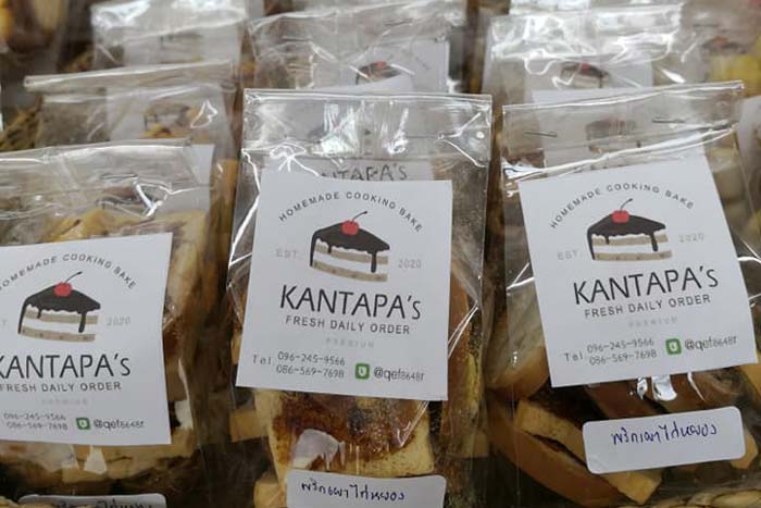 Kantapa Bakery ผลิตและจำหน่ายเบเกอรี่ ขายปลีก และขายส่ง