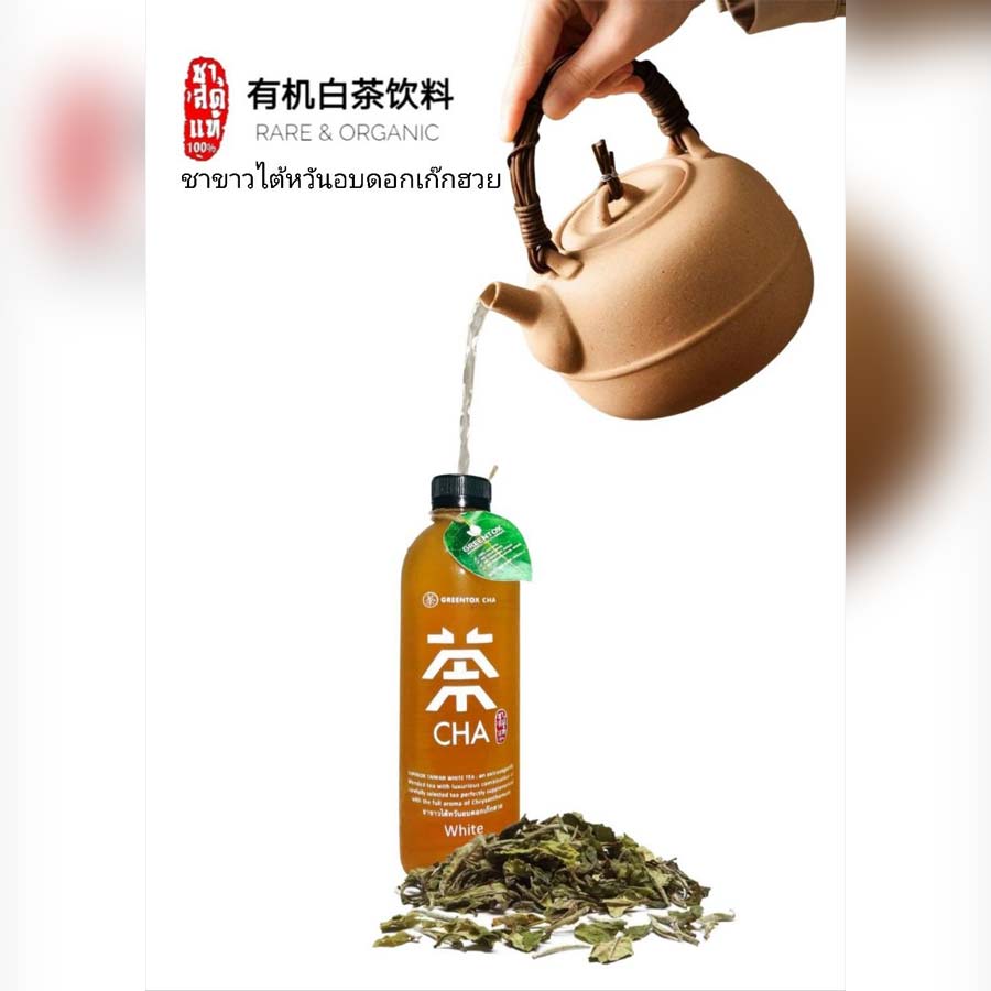 GREENTOX กรีนท๊อกซ์ เครื่องดื่มชา ผลิตโดยกรรมวิธีทางธรรมชาติ 100%