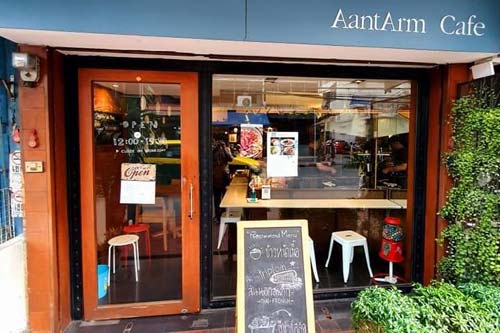 AantArm Café คาเฟ่ร้านอาหาร Homemade สไตล์ญี่ปุ่นที่ตลาดพลู