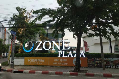 Ozone Plaza โอโซนพลาซ่า ทำเลค้าขาย พื้นที่ให้เช่า คู้บอน รามอินทรา กม.8