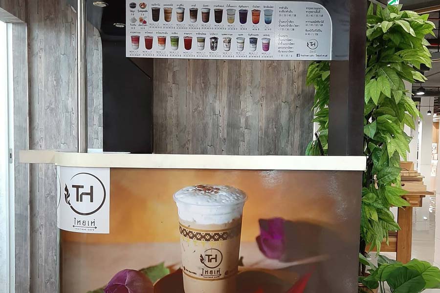 ไทยเท่ คาเฟ่ แฟรนไชส์ร้านกาแฟสด กาแฟสดคั่วบดสูตรเฉพาะของไทยเท่