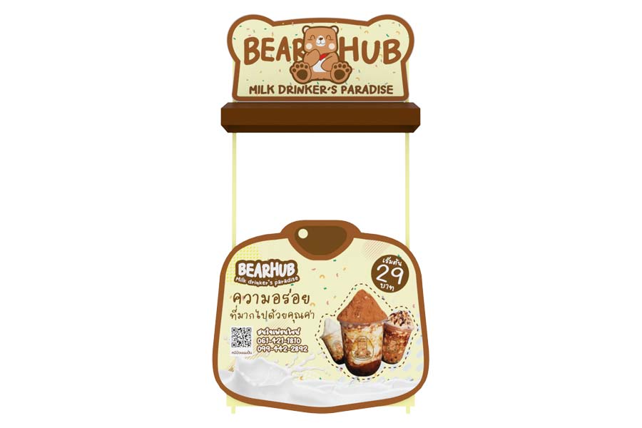BEAR HUB แฟรนไชส์เครื่องดื่มนมหมีปั่น สวรรค์ของคนรักนม