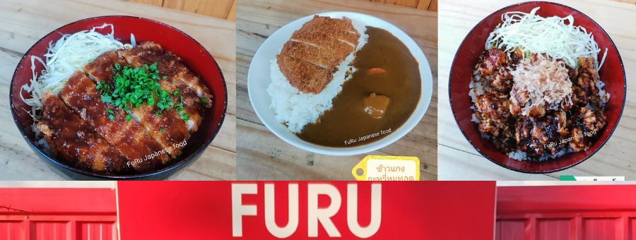 แฟรนไชส์ Furu Donburi & Kare เริ่มต้น 39,000 บาท คืนทุนไว กำไรดี ไม่มีผูกมัด