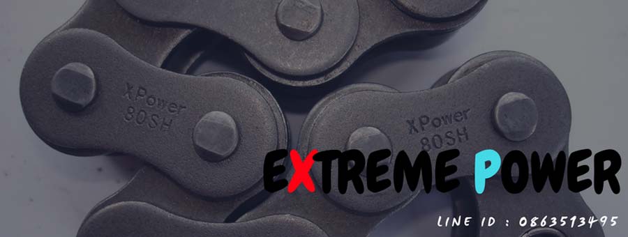 Extreme Power เอคสตรีม เพาเวอร์