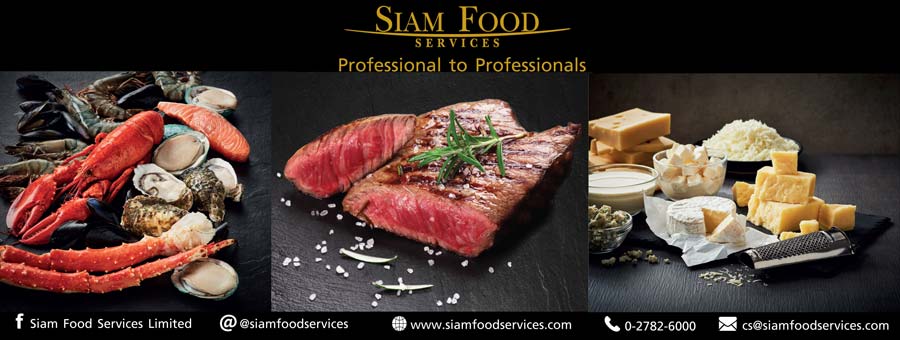 รูปวัตถุดิบ Siam Food Services