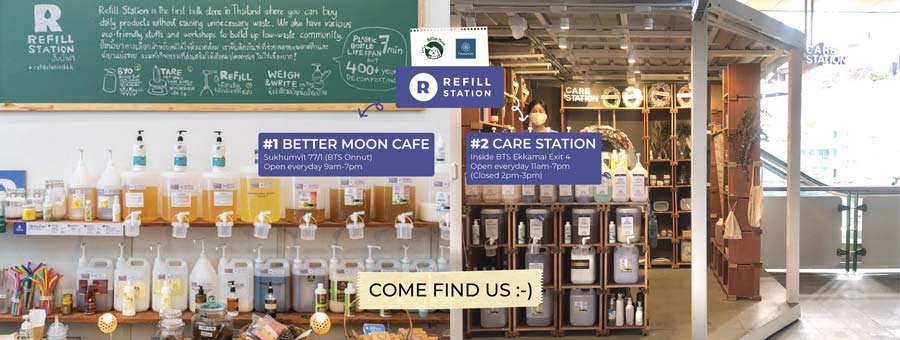 Refill Station ร้านเติมน้ำยา รักษ์โลก ปั้มเติมน้ำยาซักผ้า สบู่เหลว แชมพู