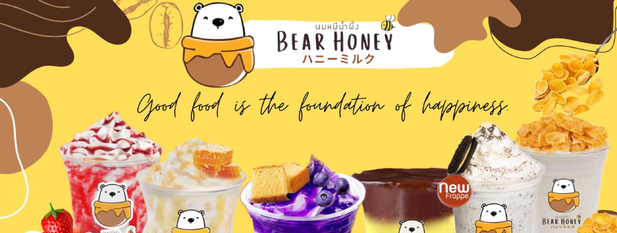 Bear Honey นมหมีปั่นล้วนๆ แฟรนไชส์นมหมีปั่น สำหรับคนชอบกินนมหมี