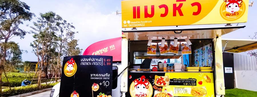 แมวหิว ร้านฟู้ดทรัค ไข่ปลาหมึกทอดกรอบ ราดชีส น้ำจิ้มซีฟู้ดรสเด็ด