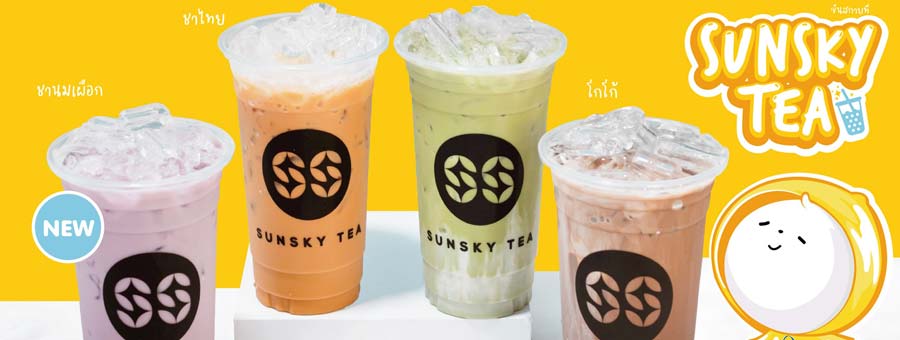 SUNSKY TEA แฟรนไชส์เครื่องดื่มชานมไข่มุก คืนทุนเร็ว เมนูชานมหลากหลาย