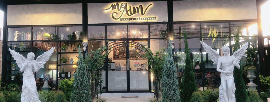 Me Aim Cafe & Restaurant ร้านอาหารไทยร่วมสมัย และ อาหารตะวันตก