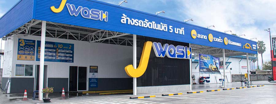 J Wash Carcare แฟรนไชส์เครื่องล้างรถอัตโนมัติ จากประเทศญี่ปุ่น ครบวงจร