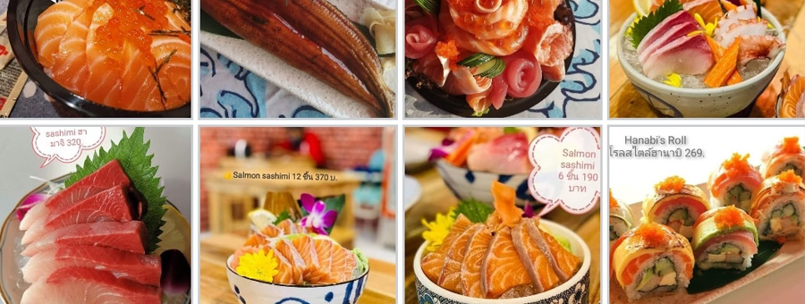 Hanabi Sushi House ร้านอาหารญี่ปุ่นเมืองพัทยา ขายปลีก-ส่ง รับจัดงานเลี้ยง สัมมนา