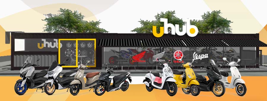 U hub ยูฮับ คลับของคนขี่มอไซค์ แฟรนไชส์ร้านขายมอเตอร์ไซต์