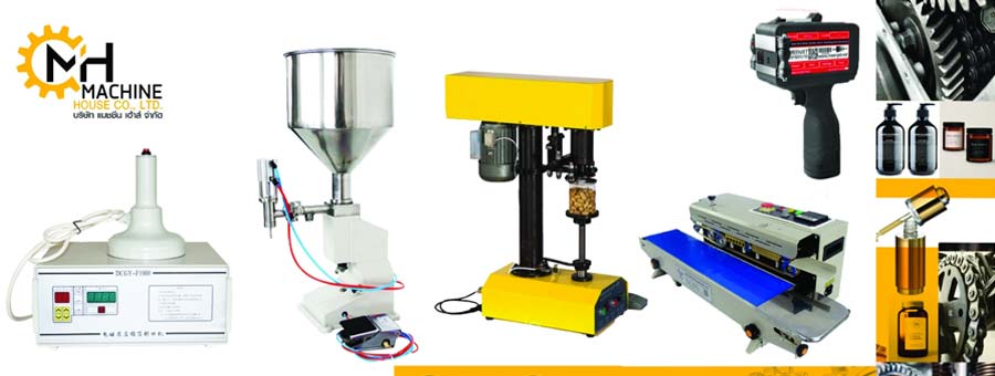 Machine House-Cosmetic & Food Machine