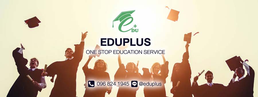 Eduplus เอ็นดูพลัส แฟรนไชส์สอนภาษา มีบริการสอนตามโรงเรียน