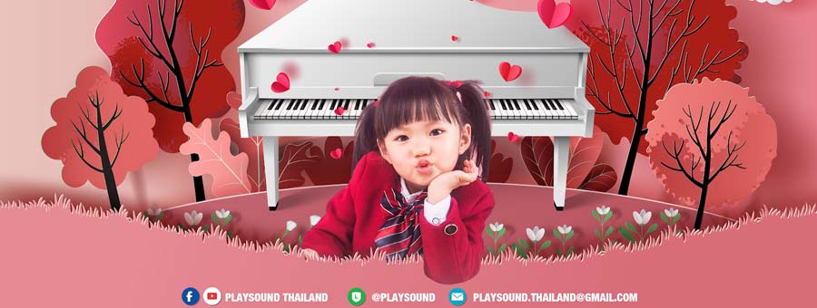 PlaySound เพลย์ซาวด์ แฟรนไชส์ดนตรี เชี่ยวชาญทางด้านเปียโนเด็กเล็ก