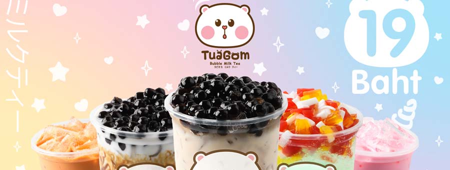 TuaGom Bubble Milk Tea แฟรนไชส์เครื่องดื่มชานมไข่มุก ลงทุนง่าย คืนทุนไว