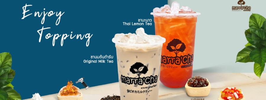 Marracha ชานมไข่มุก แฟรนไชส์ชานมไข่มุก มีทีมงานดูแล สอนทำตลาดออนไลน์