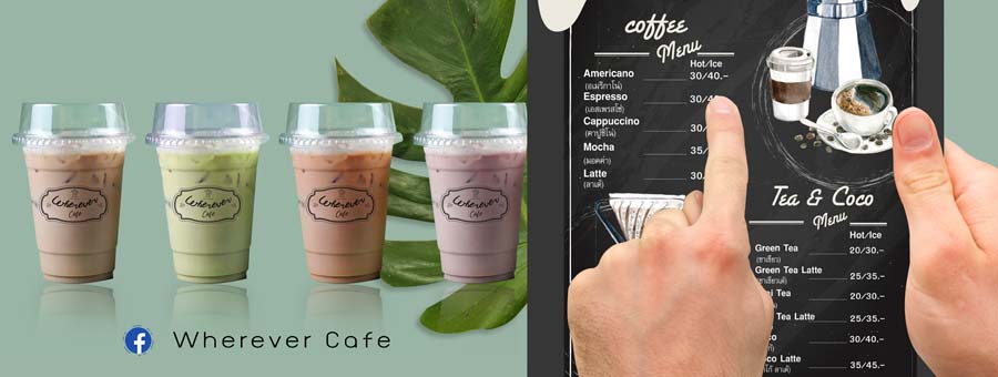 Wherever Cafe แฟรนไชส์ร้านกาแฟสด Moka Pot และชุด Drip