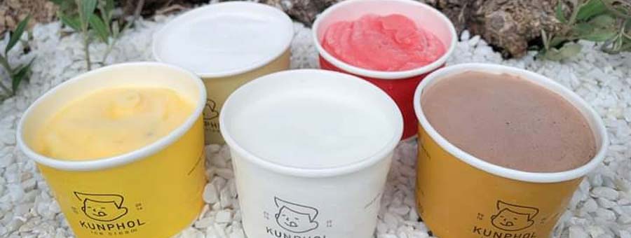 Kunphol Icecream แฟรนไชส์ไอศกรีมเพื่อสุขภาพ ตู้ไอศกรีมวางในร้านค้า
