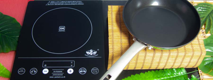Orchid on sale induction cooker