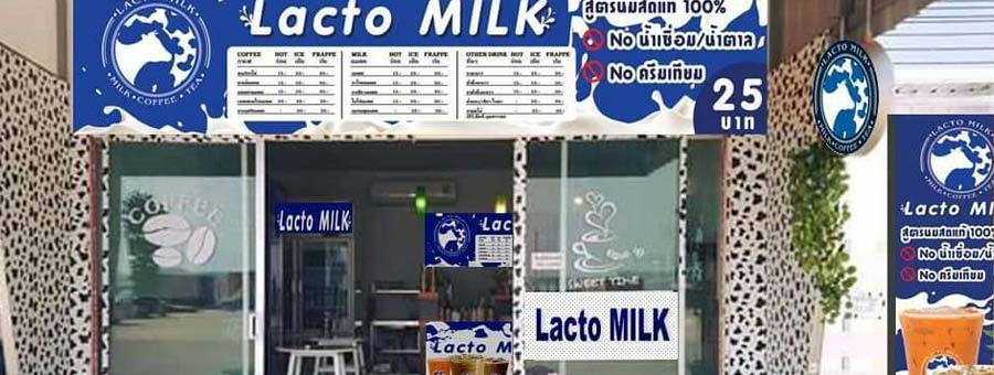 Lacto Coffee แฟรนไชส์ร้านกาแฟ ชา ชงง่า่ย ลงทุนน้อย ไม่ต้องใช้เครื่องชง