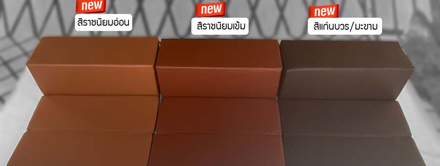 เบาะรองนั่งสมาธิ เบาะอาสนะ by ไบร์ทไซด์ Bright Side