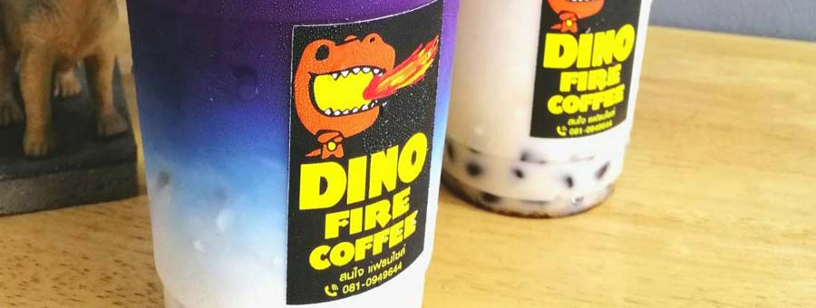 DINOFIRE ไดโนพ่นไฟ แฟรนไชส์เครื่องดื่ม ชานมไข่มุก กาแฟสดเขาทะลุ