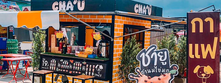 Cha’U ชายู แบรนด์ชานมไข่มุกเอกลักษณ์เฉพาะ หลากหลายเมนู ราคาที่คุ้มค่า